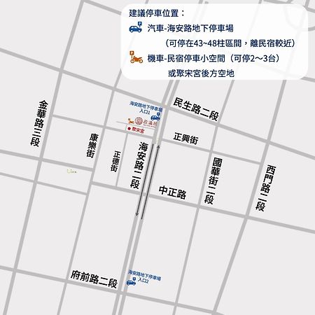 Inn-Itiate Tainan Eksteriør bilde